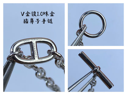 18K New Farandole Hermes Bracelet