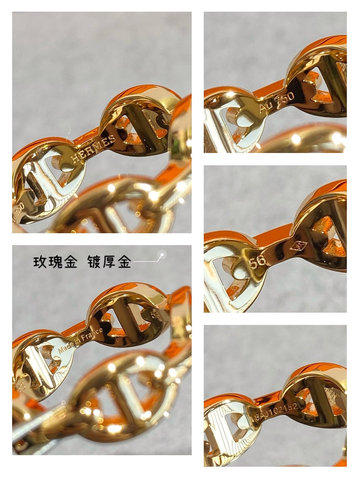 18K Chaine D'Ancre Enchainee Hermes Ring